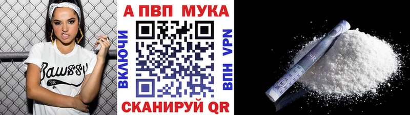 Купить наркотик Рыльск АМФЕТАМИН  Мефедрон  ГАШИШ  Псилоцибиновые грибы  Бошки Шишки 