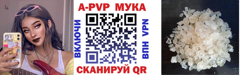 Alfa_PVP кристаллы Рыльск