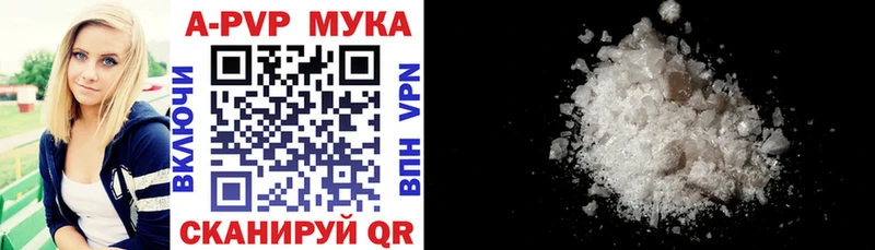 наркота  Рыльск  A PVP крисы CK 