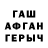 Кетамин ketamine Shamil Tatarov