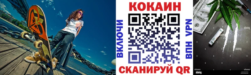 продажа наркотиков  площадка формула  КОКАИН Колумбийский  Рыльск 