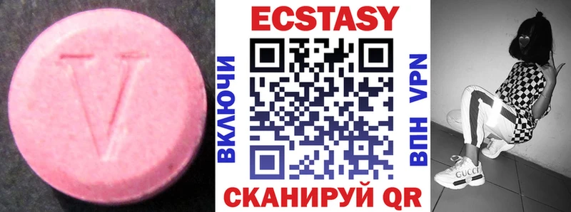 Экстази 280мг  Рыльск 