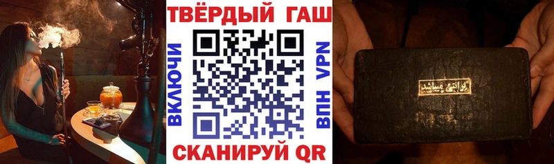 купить наркотики цена  Рыльск  ГАШИШ индика сатива 