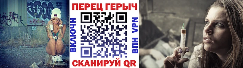 MEGA зеркало  Рыльск  Героин хмурый 