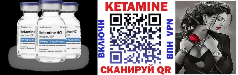КЕТАМИН ketamine  сколько стоит  Рыльск 