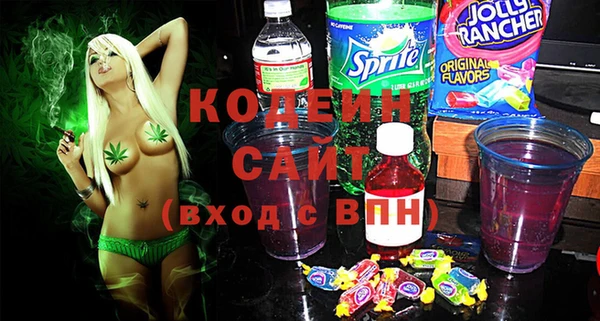 кокаин перу Абинск