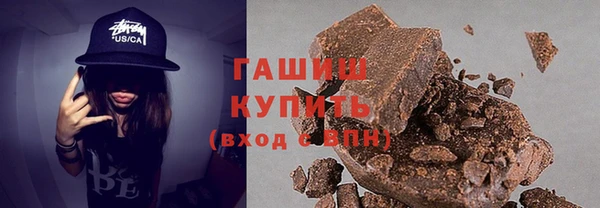 амфетамин Абаза