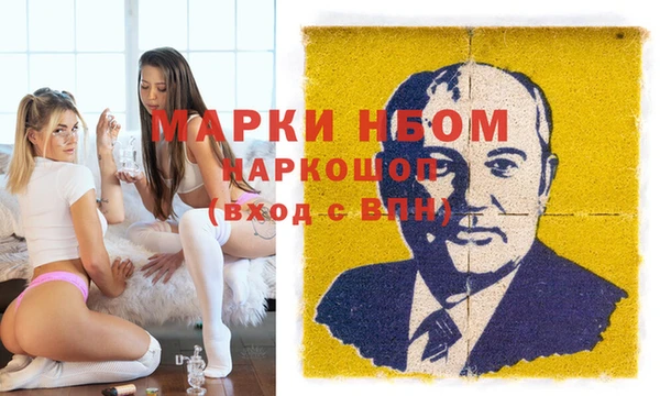 кокаин перу Абинск
