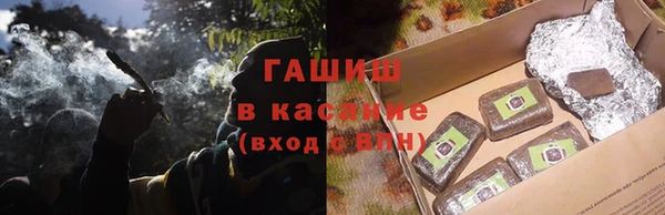 амф Абдулино