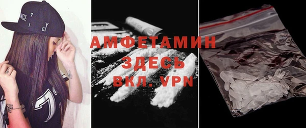 кокаин перу Абинск