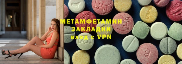 кокаин перу Абинск