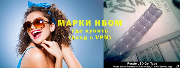 спайс Надым