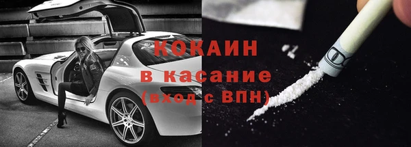 амфетамин Абаза