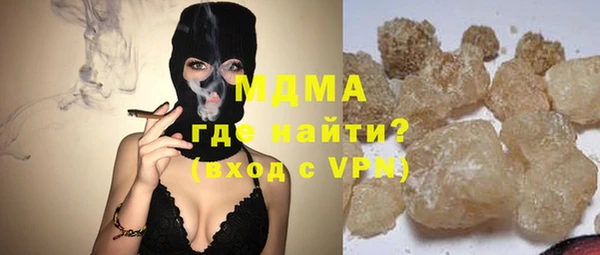кокаин перу Абинск