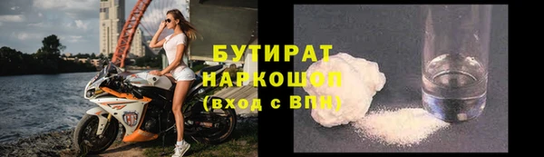 амфетамин Абаза