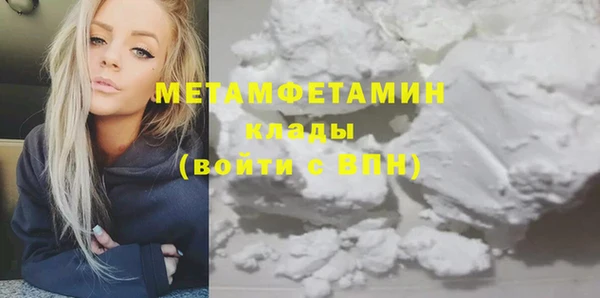 амфетамин Абаза