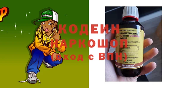 амфетамин Абаза