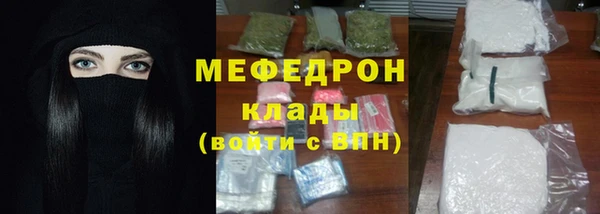 амф Абдулино