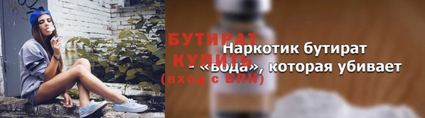 амф Абдулино