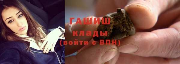 амфетамин Абаза