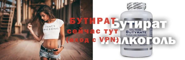 амфетамин Абаза