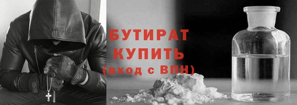 амфетамин Абаза