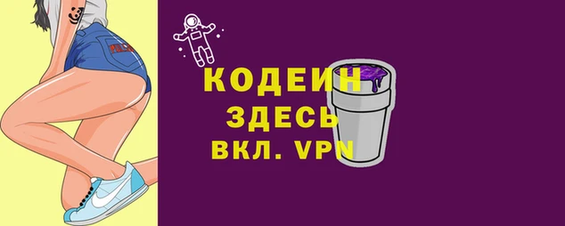 кокаин перу Абинск