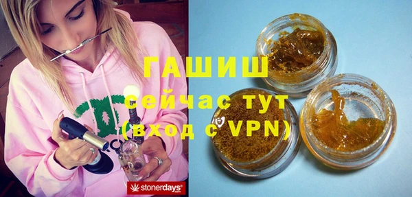 амфетамин Абаза