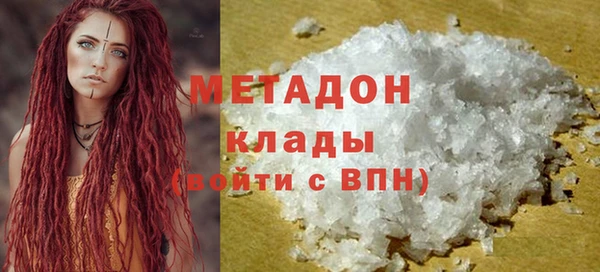 кокаин перу Абинск