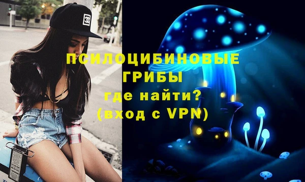 кокаин перу Абинск