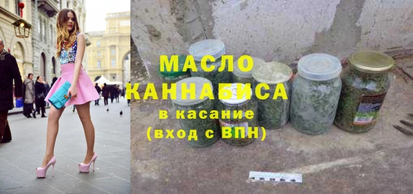 амфетамин Абаза