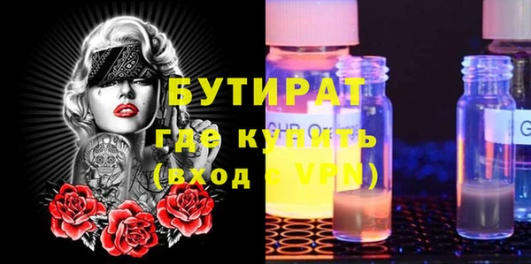 амфетамин Абаза