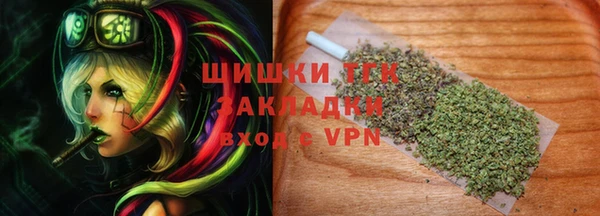 герыч Навашино