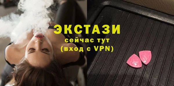 амфетамин Абаза