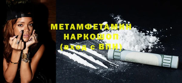 амф Абдулино
