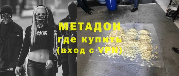амфетамин Абаза