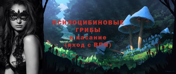 кокаин перу Абинск