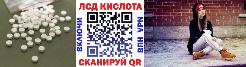 магазин продажи   Рыльск  ЛСД экстази ecstasy 