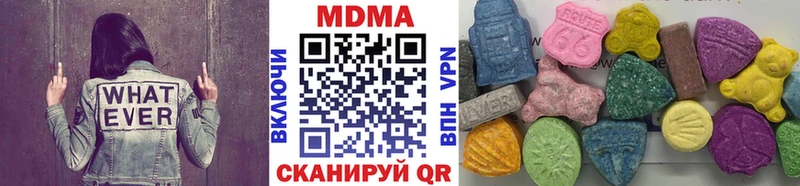 МДМА crystal  где купить наркоту  Рыльск 