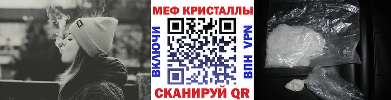 Мефедрон мука  Рыльск 