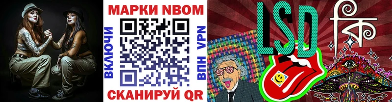 где продают наркотики  Рыльск  ссылка на мегу   Марки NBOMe 1,5мг 