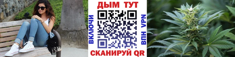 Марихуана AK-47 Рыльск